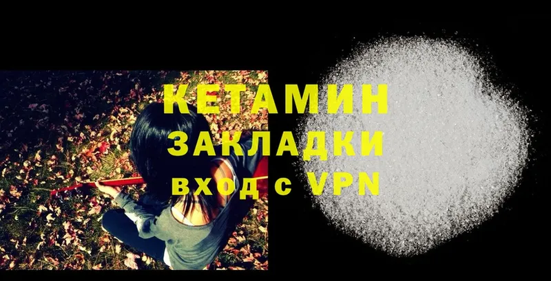 что такое   OMG сайт  Кетамин ketamine  Балашов 