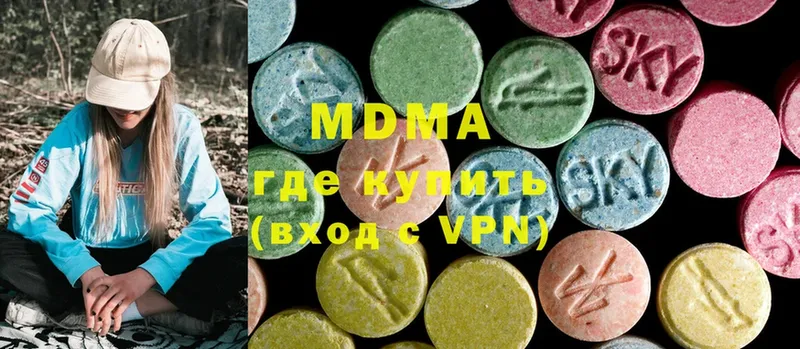 MDMA Molly  Балашов 